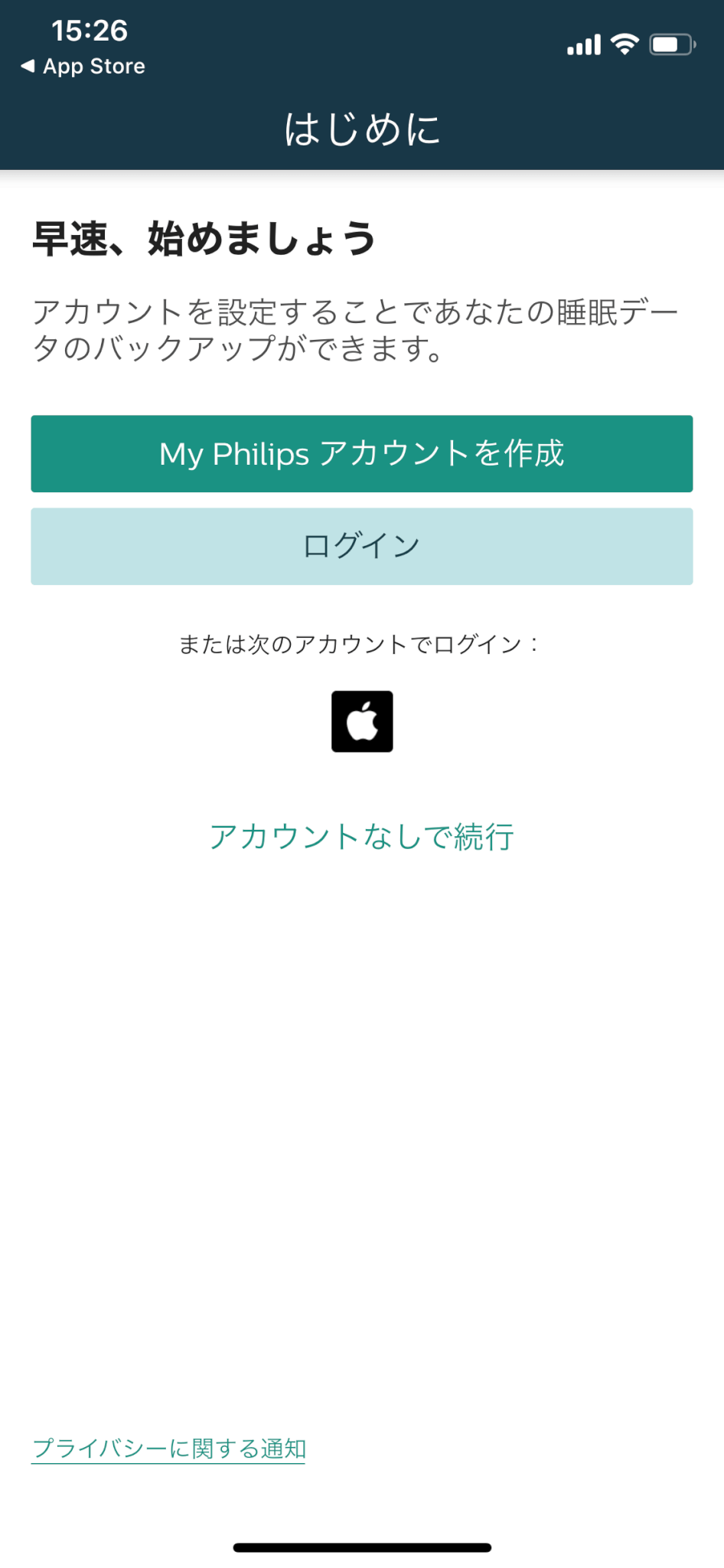 SmartSleep ディープスリープ ヘッドバンド