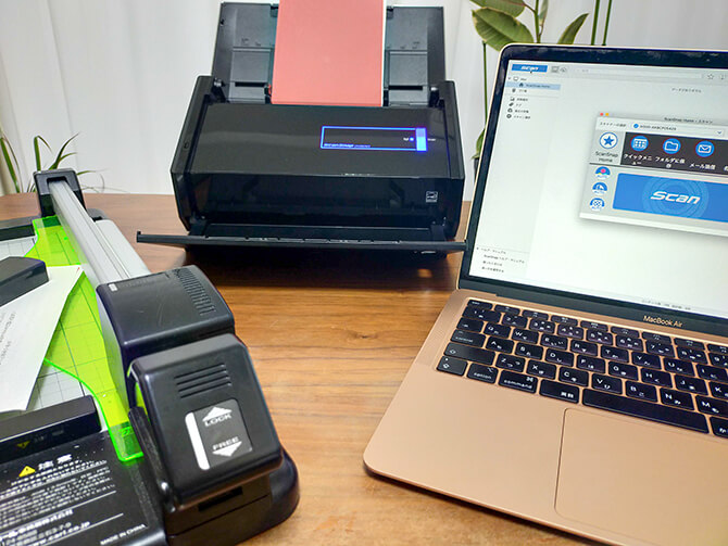 カール裁断機「DC-210N」と富士通スキャナ「ScanSnap FI-IX500A」