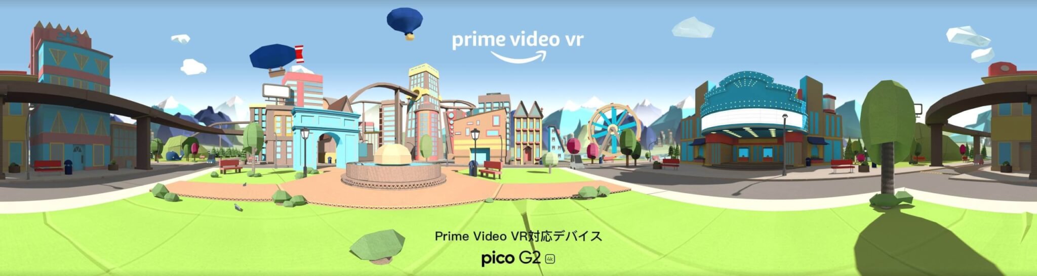 Pico G2 4K実機レビュー!4K映像に没入できるスタンドアローン型 Pico G2 4K実機レビュー!4K映像に没入できるスタンドアローン型