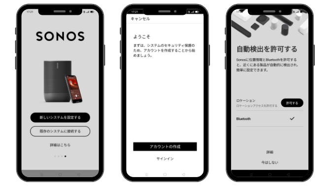 SONOS Five(ソノス ファイブ)実機レビュー!Hi-Fiサウンドを SONOS Five(ソノス ファイブ)実機レビュー!Hi-Fiサウンドを