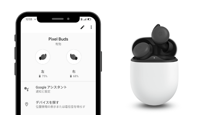 Pixe Budsのアプリ
