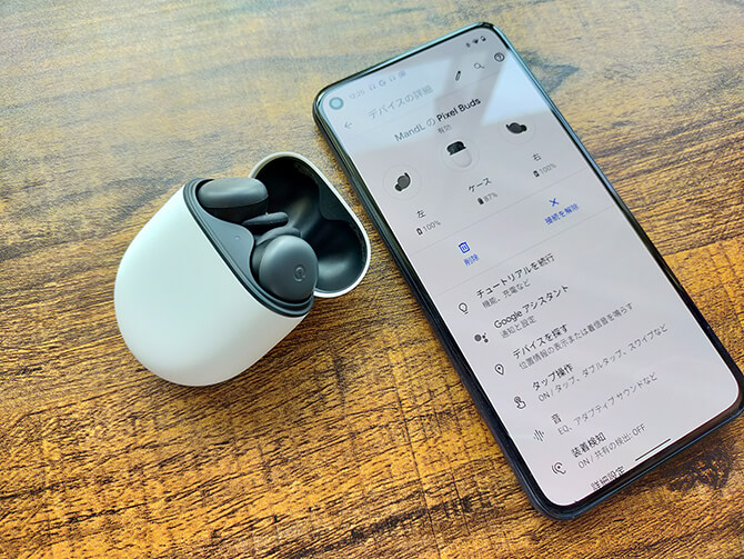 Google Pixel Budsの実機レビュー