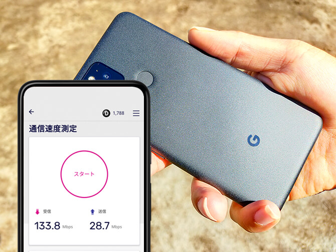 Google Pixel 5の楽天モバイル