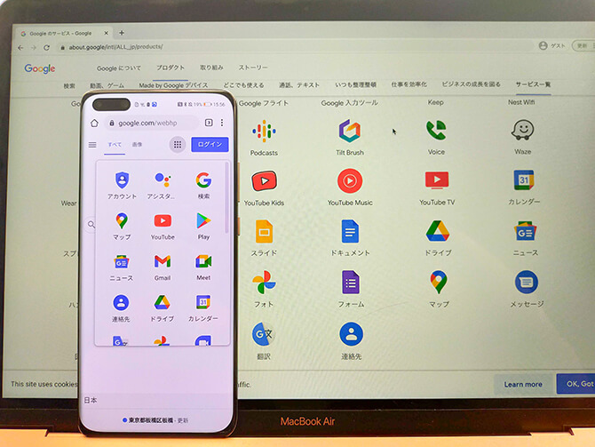 HUAWEI P40 ProはGMS非搭載