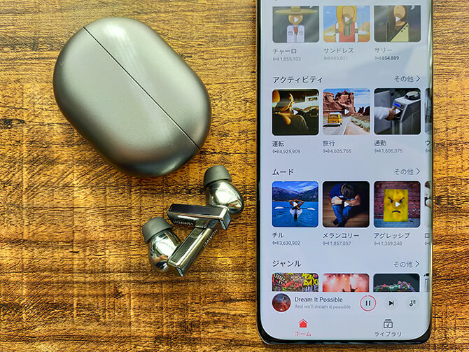 HUAWEI P40 Proの音質