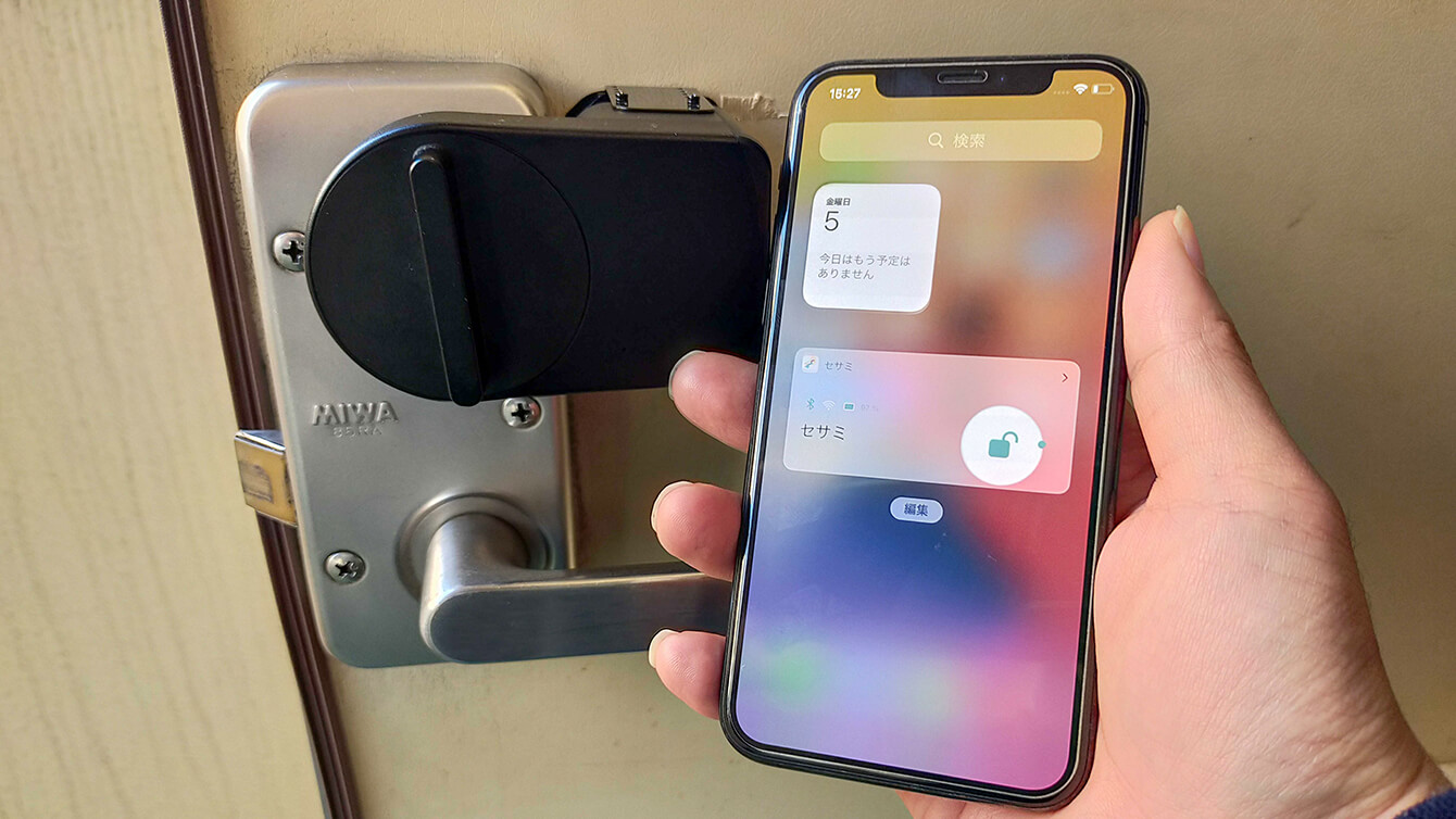 スマートロックとは