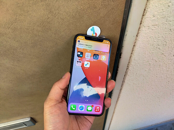 スマートロックSESAME3はNFC解施錠が良い