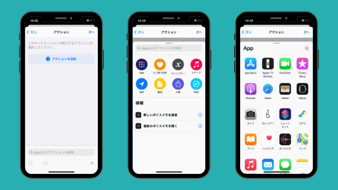SESAME3のNFC解施錠