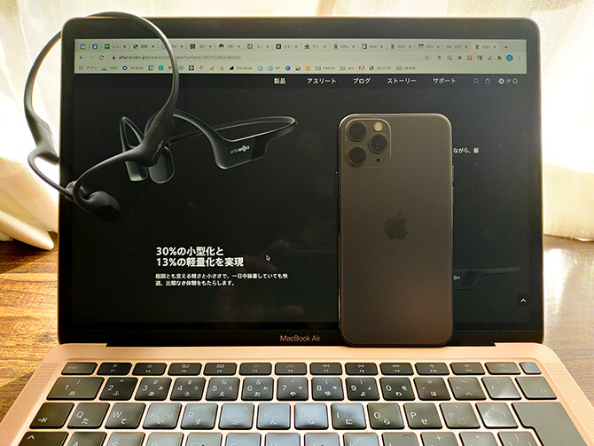 AfterShokz AEROPEXのデュアル端末同時接続