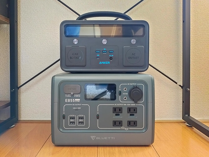 BLUETTI EB55の実機レビュー！充給電ポート数と多機能に強みの