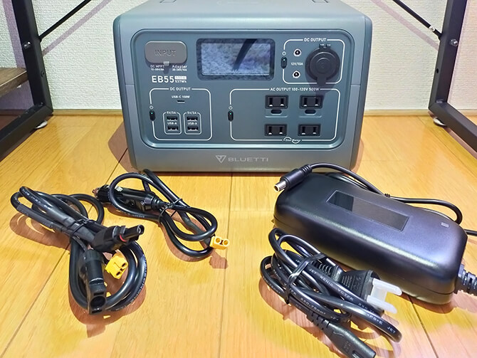 BLUETTI EB55のセット内容