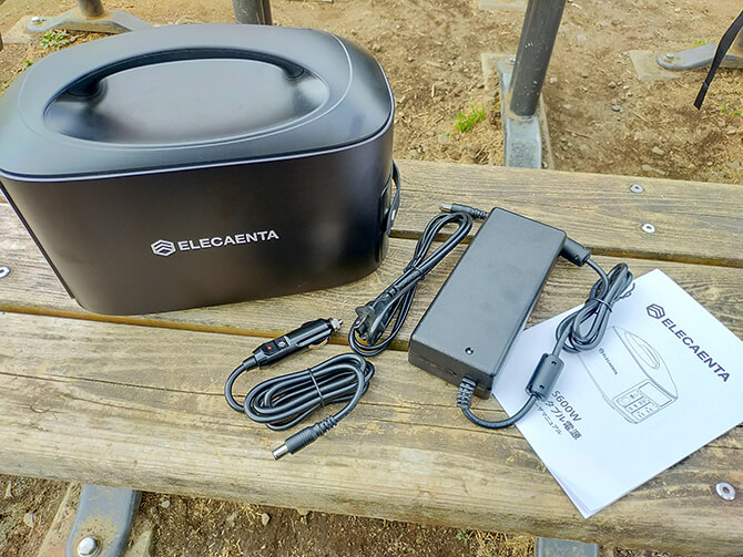ELECAENTA S600Wのセット内容