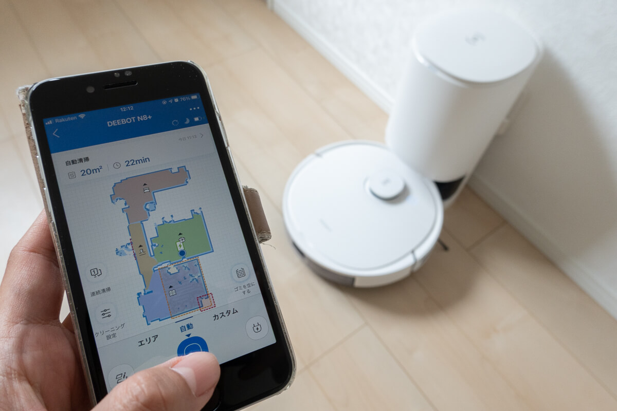 エコバックス「DEEBOT N8+」の特長 スマホアプリで操作