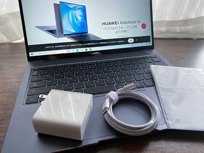 HUAWEI MateBook 14 2020 Ryzen 5のセット内容