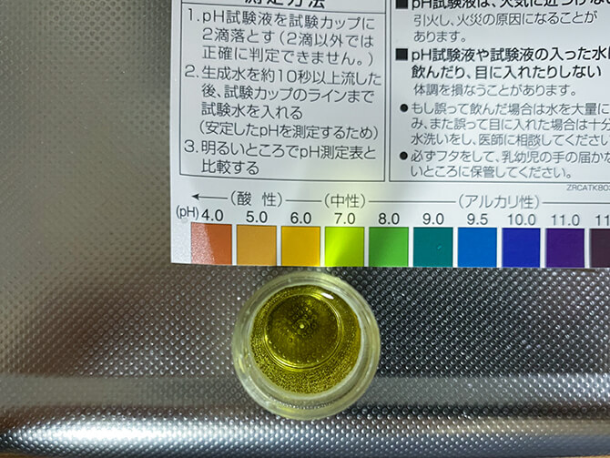 パナソニックのアルカリイオン整水器 TK-AS47のpHテスト