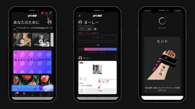 レンティオの社長をタトゥーにしてみた