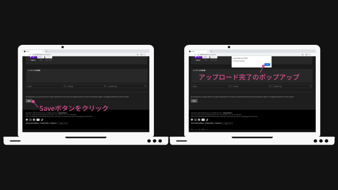 レンティオの社長をタトゥーにしてみた