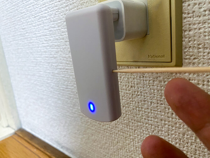SADIOT LOCK Hubの登録