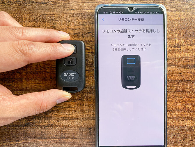 SADIOT LOCK(サディオロック)を実機レビュー!老舗鍵メーカーの SADIOT LOCK(サディオロック)を実機レビュー!老舗鍵メーカーの
