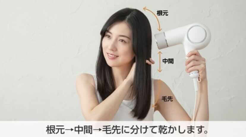 ツインバード ケアドライヤー 使い方 (5)