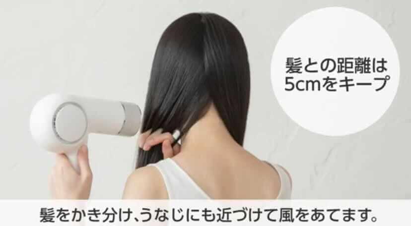 ツインバード ケアドライヤー 使い方 (7)