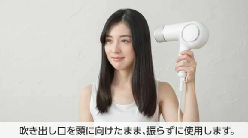 ツインバード ケアドライヤー 使い方 (3)