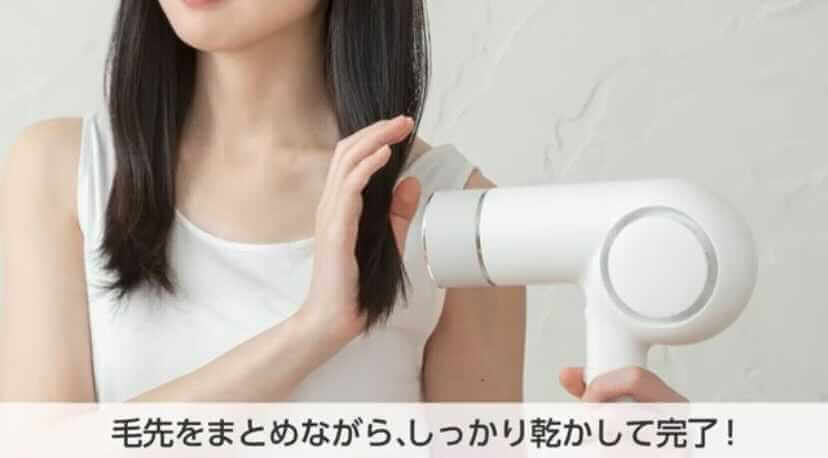 ツインバード ケアドライヤー 使い方 (8)