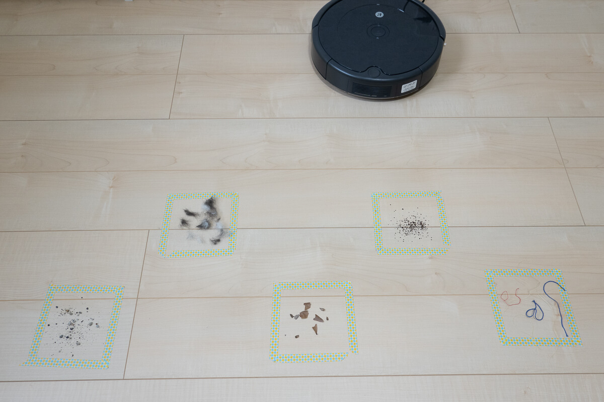 ルンバ 693を実際に使って性能を検証　5種類の疑似ゴミで吸引清掃テスト