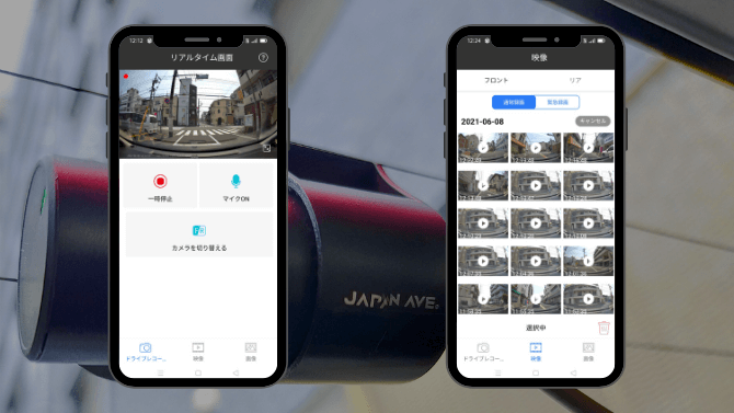JAPAN AVE. 4KドライブレコーダーGT65の専用スマホアプリ
