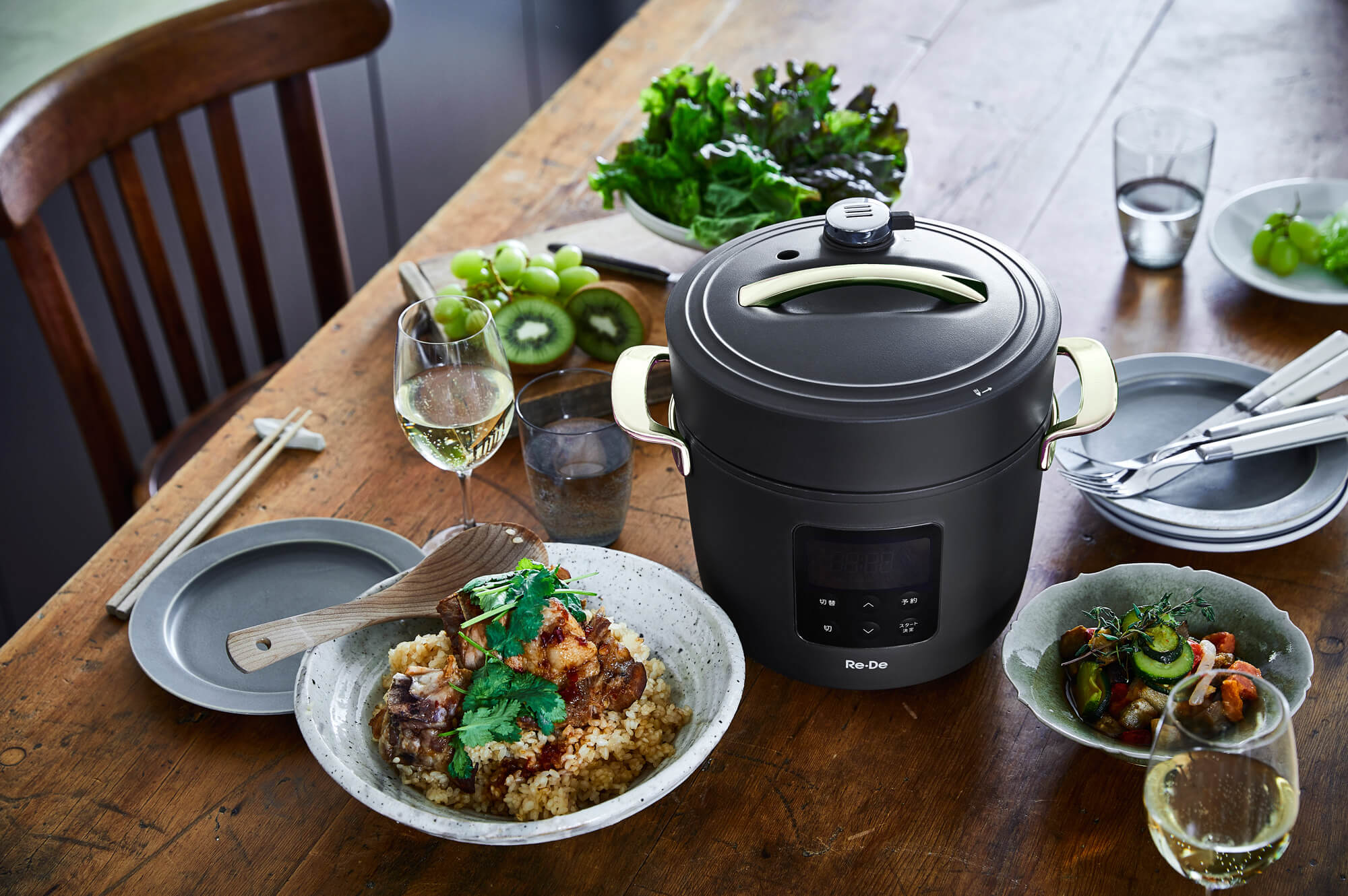 Re・De Pot リデポット 電気圧力鍋 2L BLACK PCH-20LB