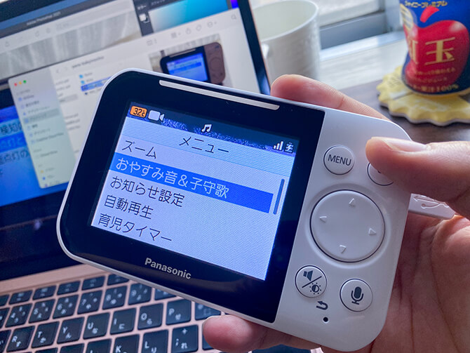 パナソニックのベビーモニター KX-HC705-Wの操作性