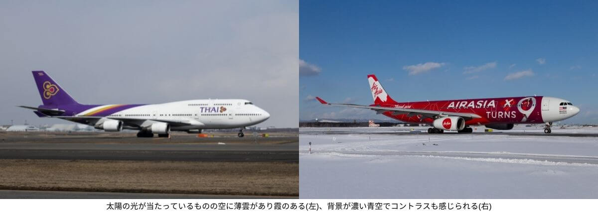 青空 濃さ 比較