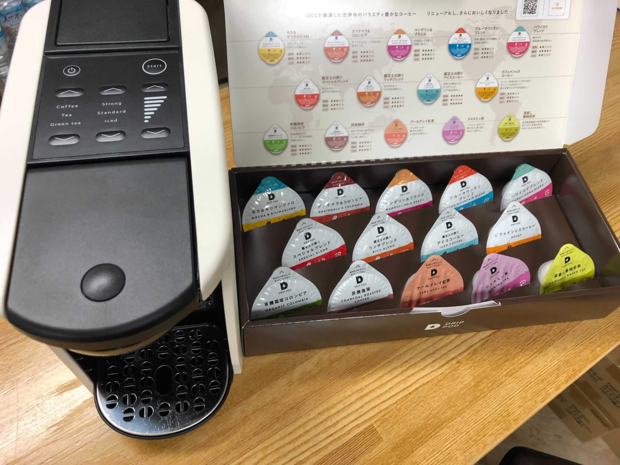 DP3でコーヒーを淹れる