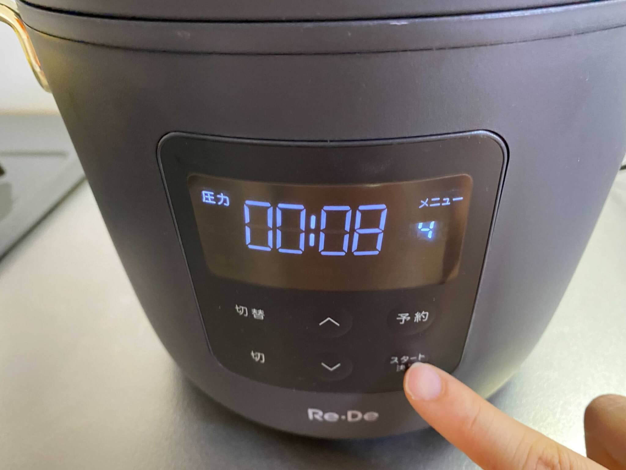 Re・De Pot リデポット 電気圧力鍋 2L BLACK PCH-20LB