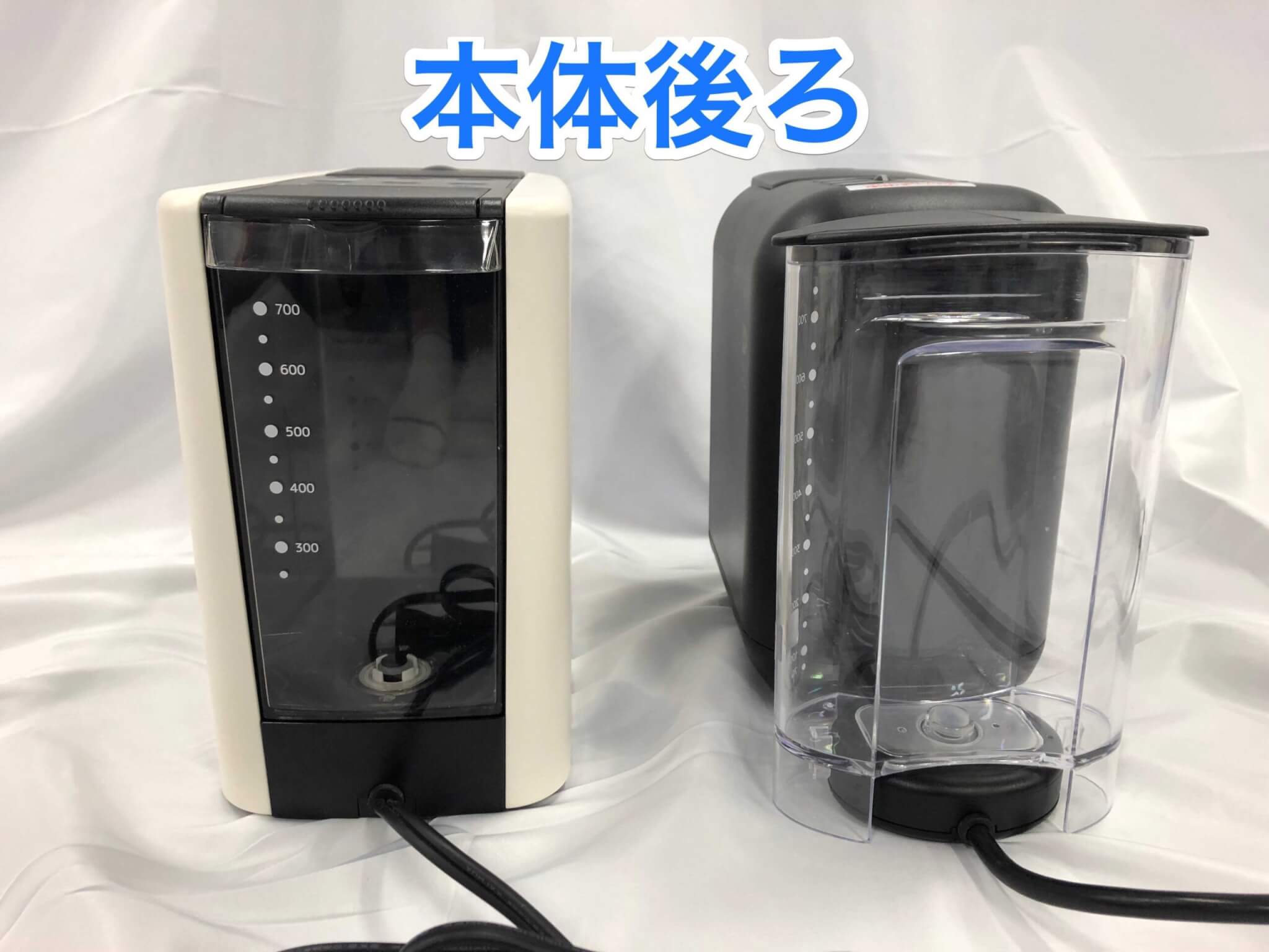 ドリップポッドDP3とDP2の違い