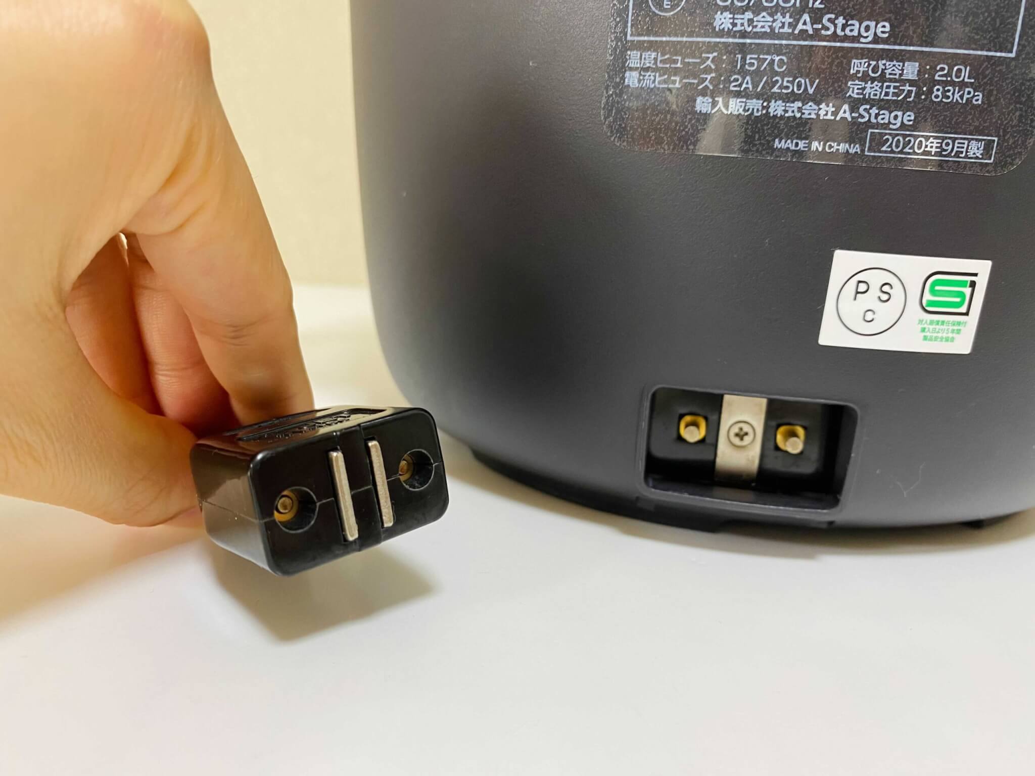 Re・De Pot リデポット 電気圧力鍋 2L BLACK PCH-20LB