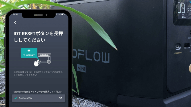 EcoFlow DELTA miniを実機レビュー!小型で高出力&大容量の実用 EcoFlow DELTA miniを実機レビュー!小型で高出力&大容量の実用