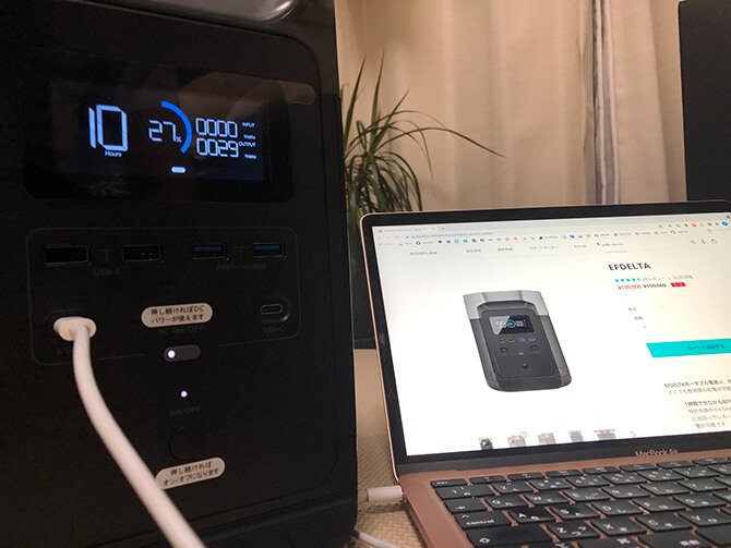 EcoFlow EFDELTAのUSB出力