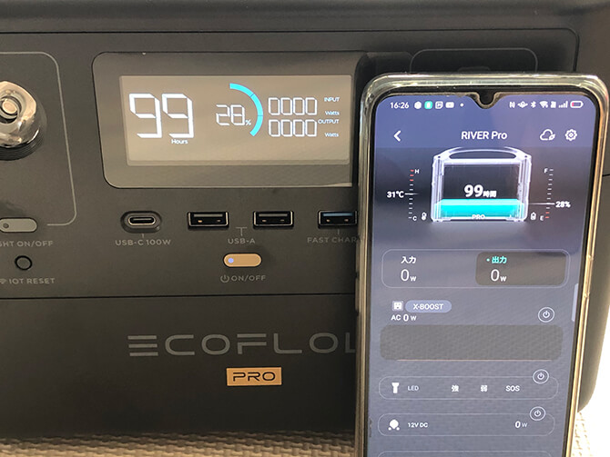 EcoFlow RIVER Proのアプリ