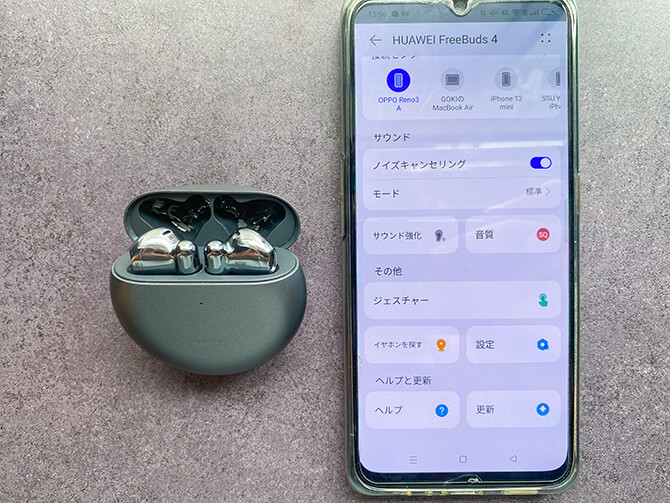 HUAWEI FreeBuds 4のアプリ