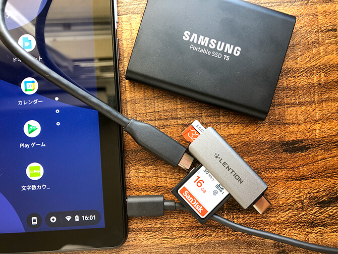 Lenovo IdeaPad Duet Chromebook実機レビュー!キーボードと Lenovo IdeaPad Duet Chromebook実機レビュー!キーボードと