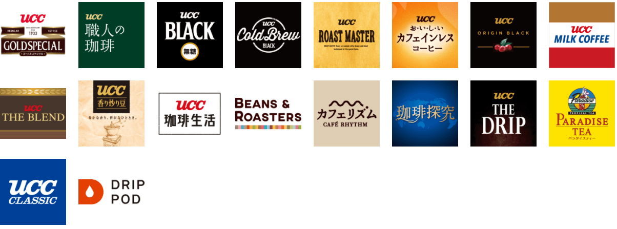 UCCについて