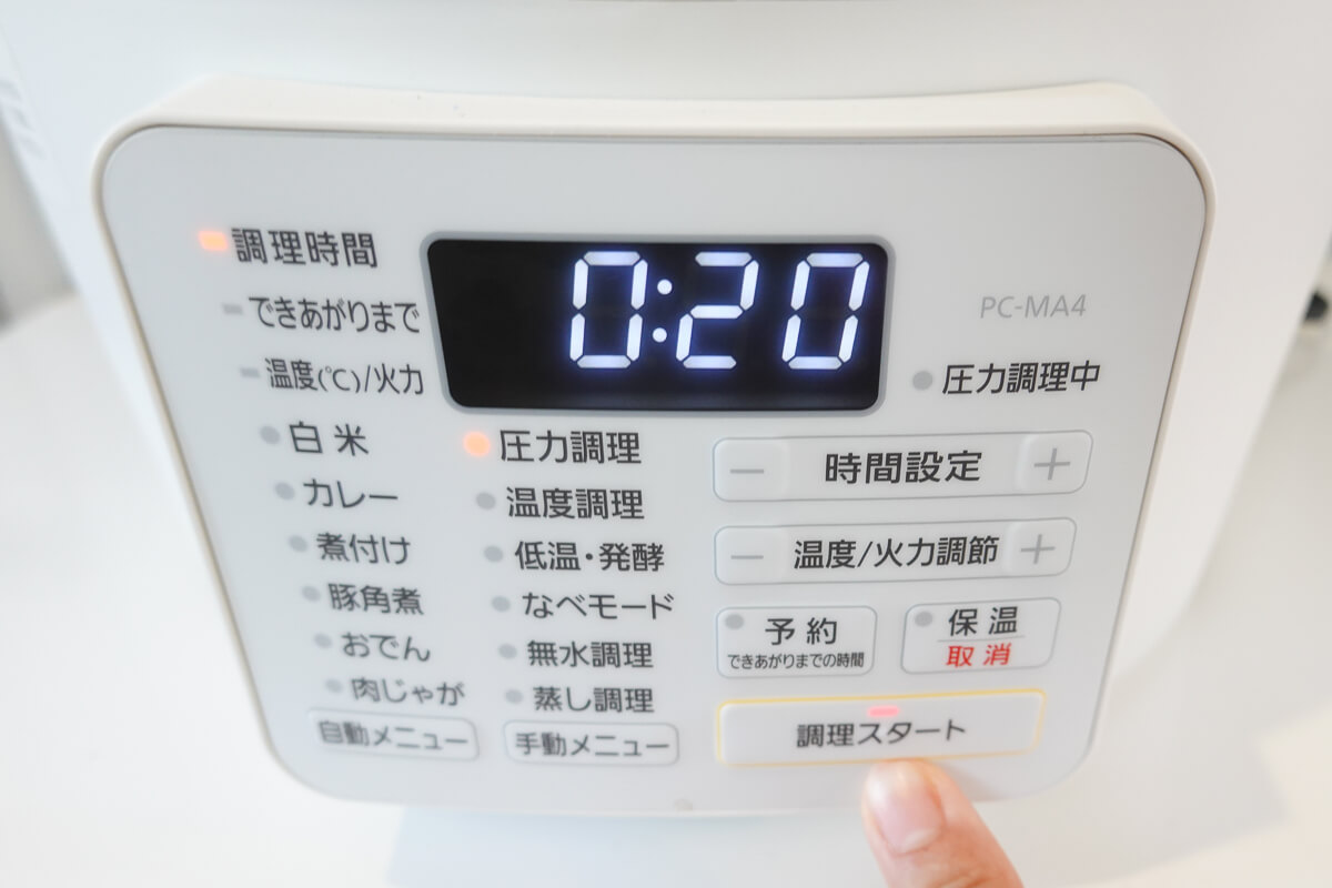 電気圧力鍋はめんどくさい？6つのデメリット2.調理に時間がかかる