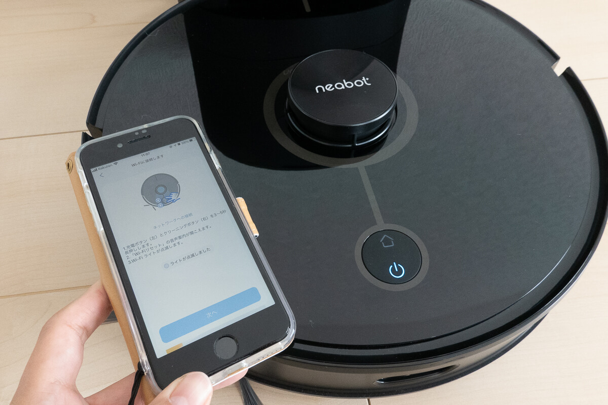 Neabot NoMo N2の使い方と初期設定 3. スマホアプリとの連携