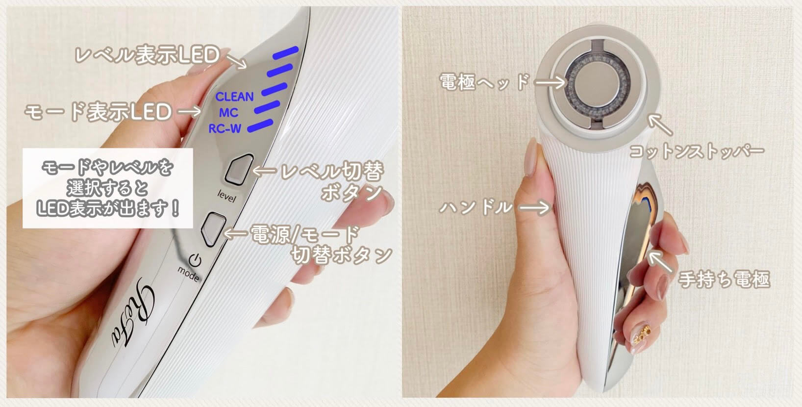 リファビューテックレイズを2週間使ってレビュー！使い方や感想