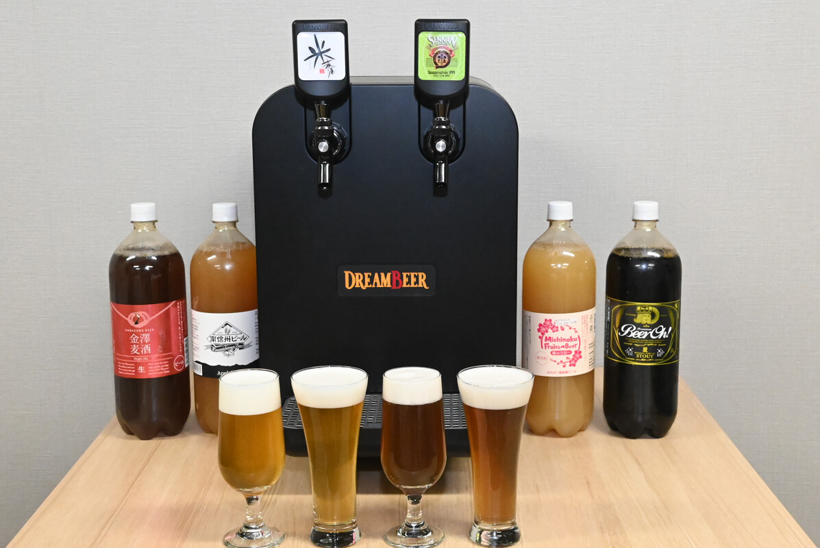 配送クラフトビール「DREAMBEER(ドリームビア)」体験レビュー