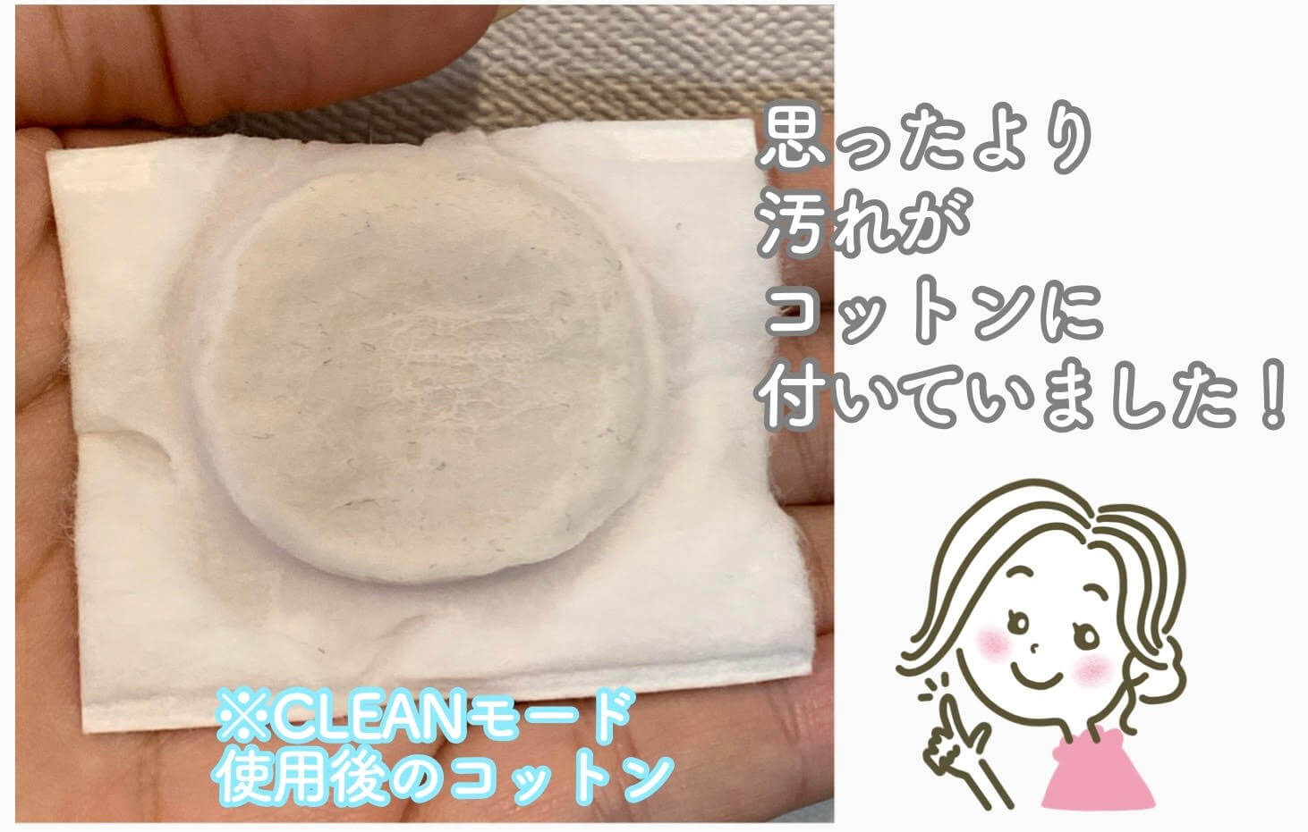【ちくわ】ReFa ビューティックレイズ リファビューテックレイズを2週間使ってレビュー！使い方や感想