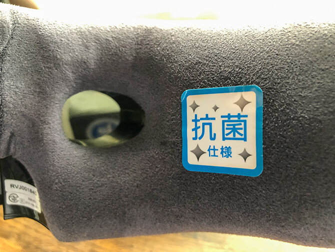 ドクターエアの3D アイマジック Sの抗菌仕様