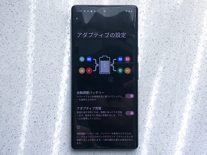 Google Pixel 6 ProとGoogle Pixel 6のバッテリー性能