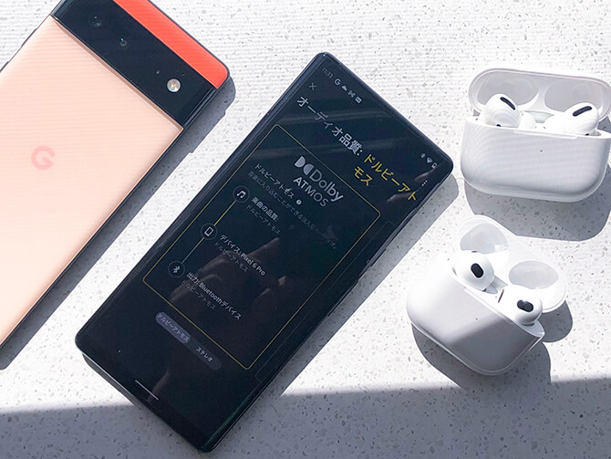 Google Pixel 6 ProとPixel 6はLDACと空間オーディオ対応 